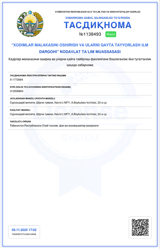 Official License Certificate